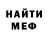 МЕТАДОН кристалл MRyablockhoYT2.0