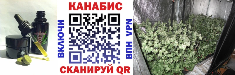 где найти Заречный Печенье с ТГК марихуана