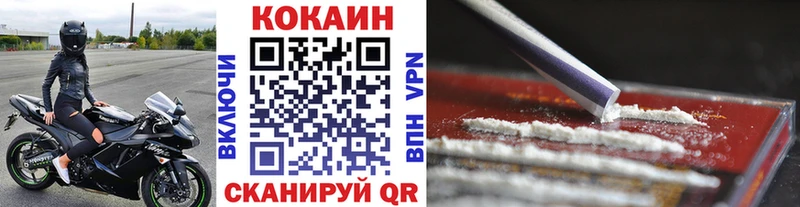 КОКАИН 97% Заречный