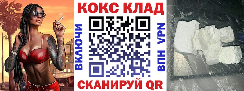 COCAIN Боливия Заречный
