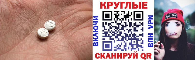 Ecstasy 300 mg  blacksprut вход  Заречный 
