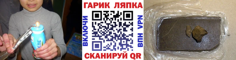 ГАШ 40% ТГК продажа наркотиков Заречный
