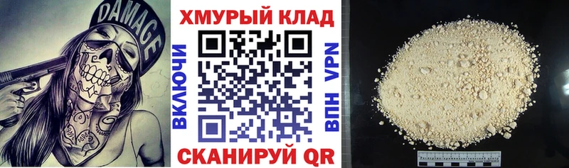 ГЕРОИН герыч  даркнет сайт  Заречный 