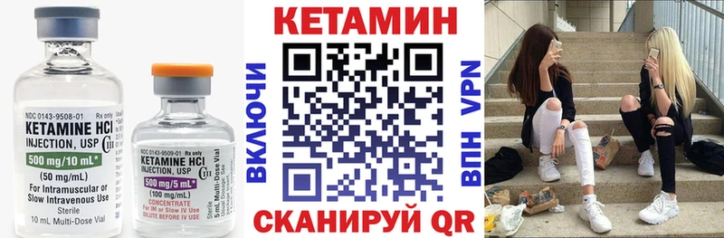 магазин  наркотиков  Заречный  КЕТАМИН VHQ 