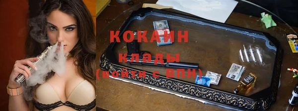 каннабис Балахна