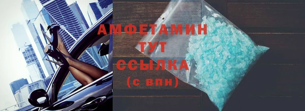 мет Баксан