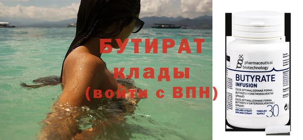 мет Баксан