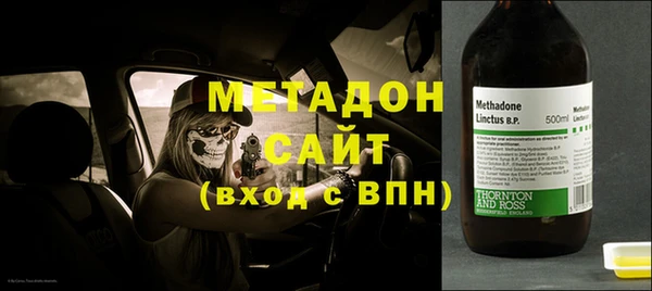 мет Баксан