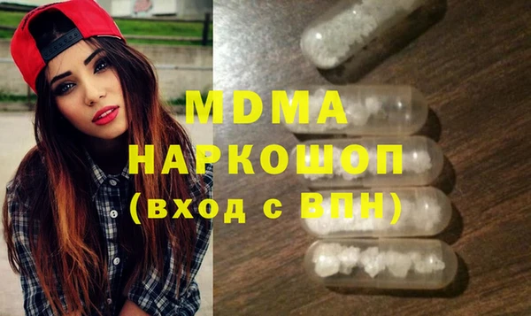мдма Балабаново