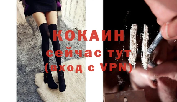 мет Баксан
