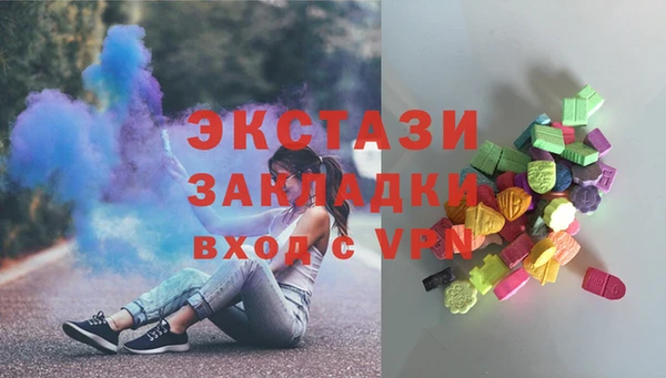 ALPHA-PVP Рославль