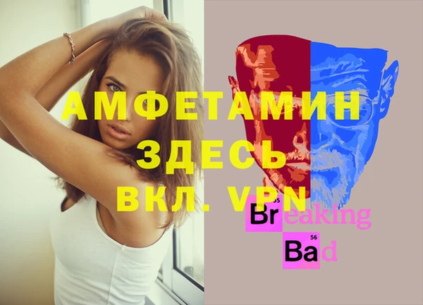 мдма Балабаново