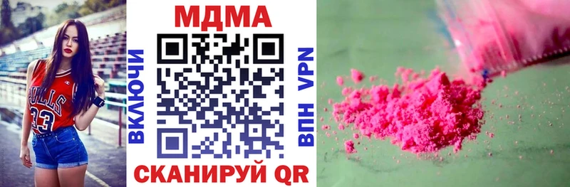 где можно купить   Заречный  MDMA Molly 