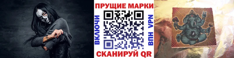 Марки NBOMe 1,5мг  кракен ONION  Заречный  наркота 
