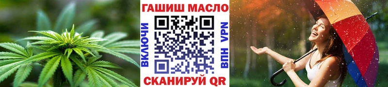 Дистиллят ТГК жижа  Заречный 